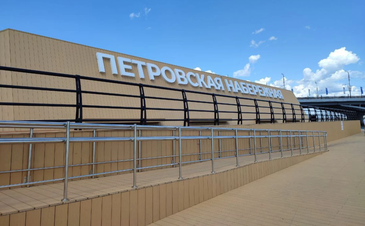 РБК Черноземье