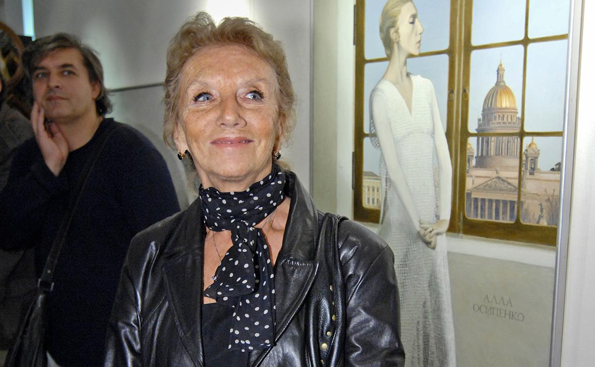 Алла Осипенко