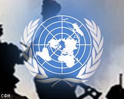 ООН: Ситуация в Чечне - "не вооруженный конфликт"