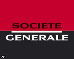 Прибыль Societe Generale выросла до 4,5 млрд евро