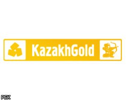 Казахстан блокирует сделку между Kazakhgold и "Полюс Золотом"