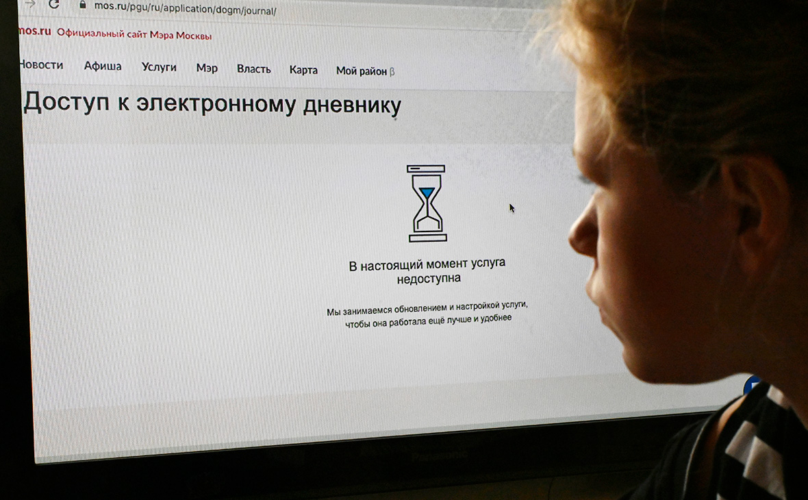 Мир Школьника Интернет Магазин Официальный Сайт Москва