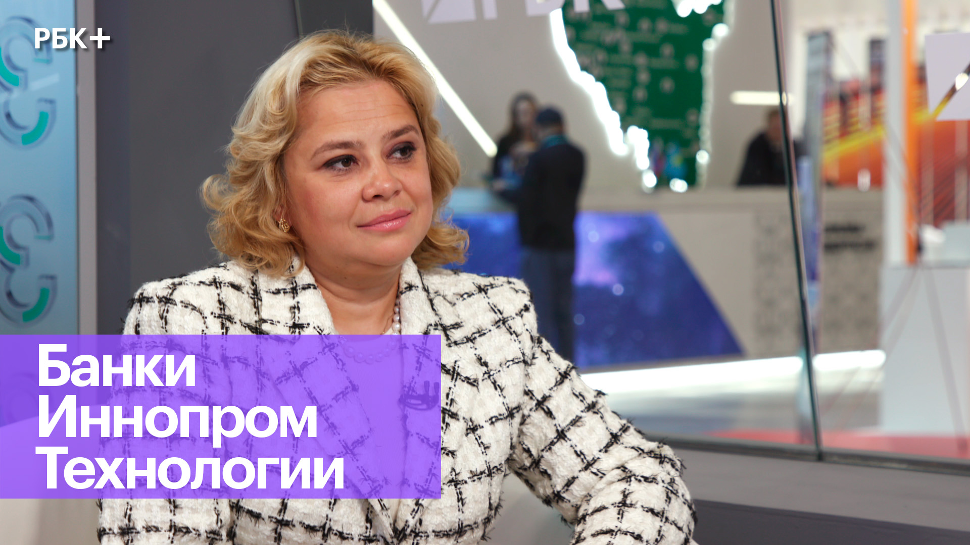 Банковские услуги