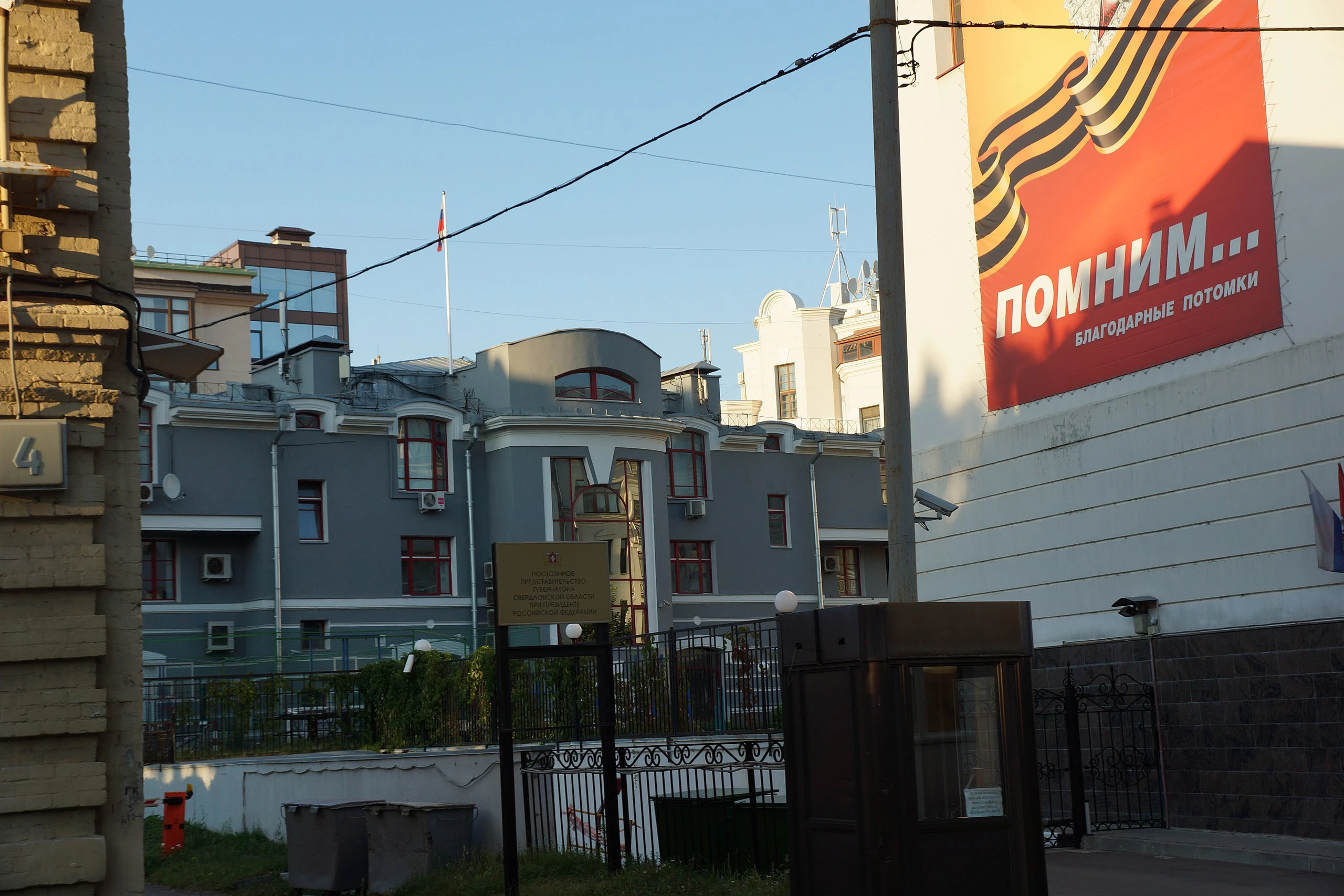 Сергей Сазанков, Википедия