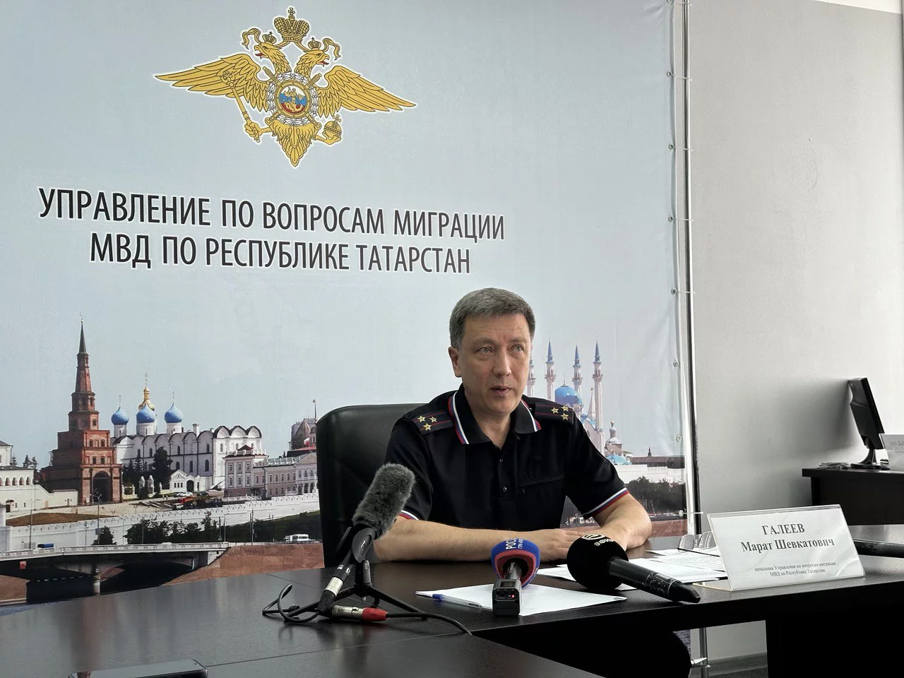 РБК Татарстан