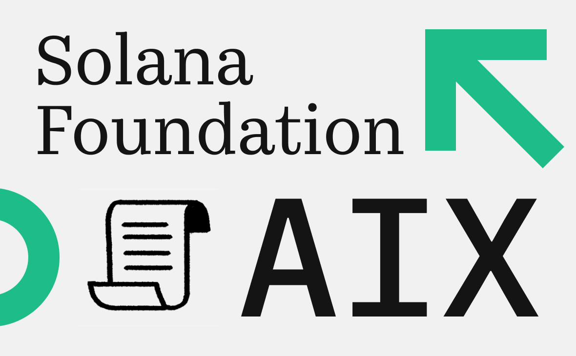 Астанинская биржа и Solana Foundation запустят токенизированные акции