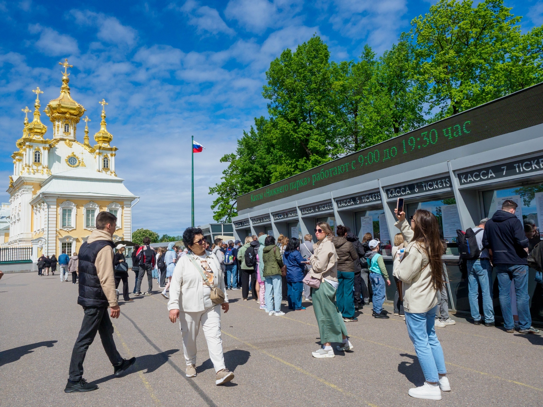 Фото: PhotoXPress.ru