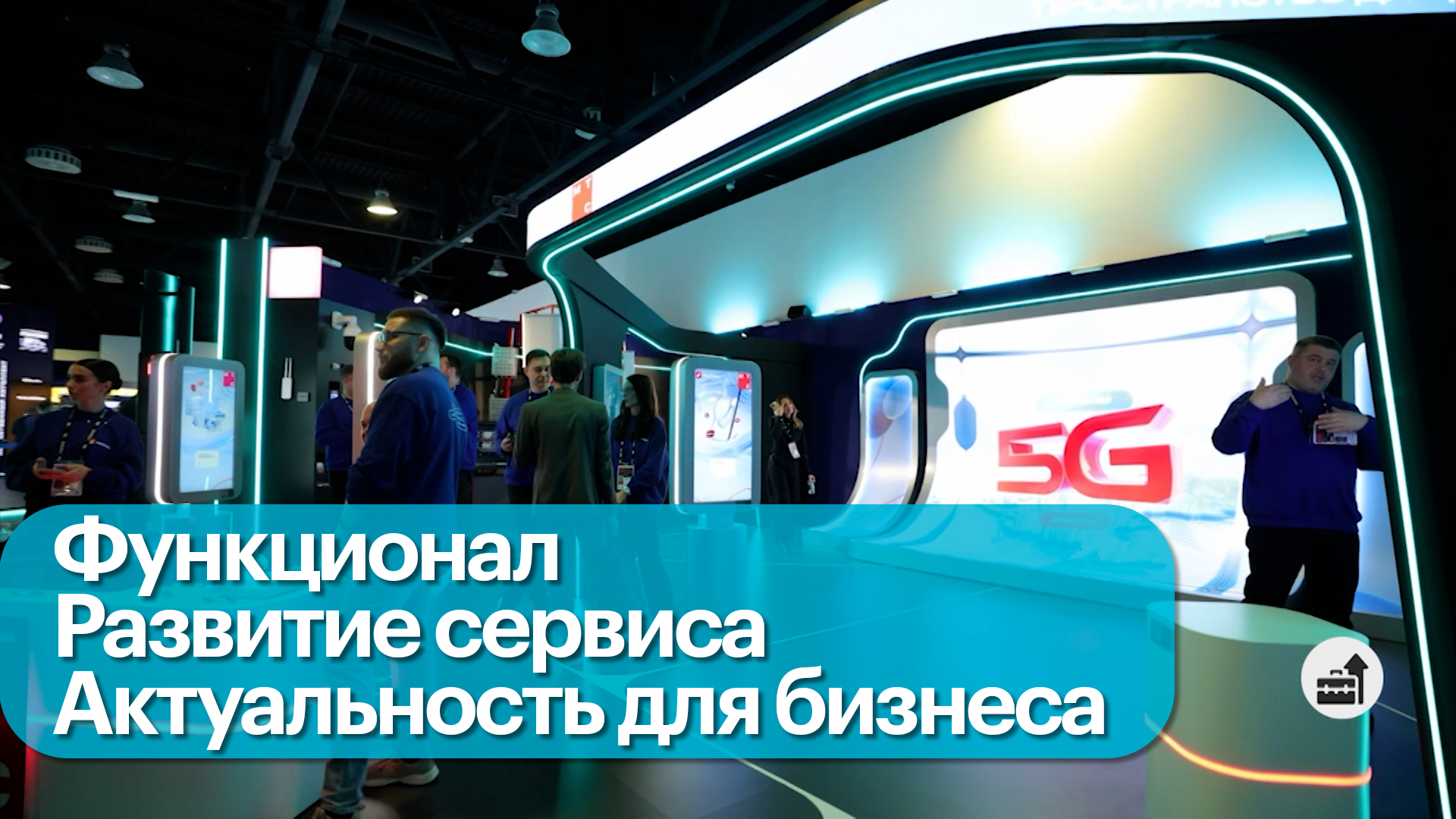 Личный ассистент на базе ИИ