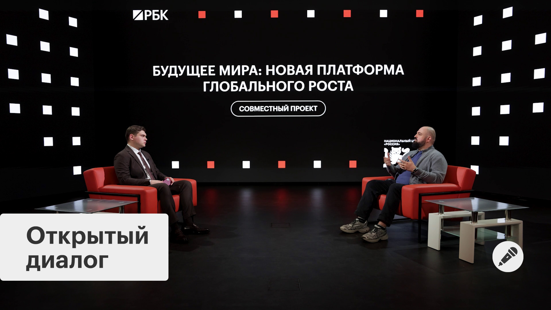 Открытый диалог. Алексей Шпильман — об инвестициях в технологии