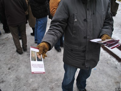 Акция "Россия для всех" на Пушкинской площади в Москве
