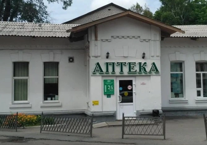 РБК Приморье