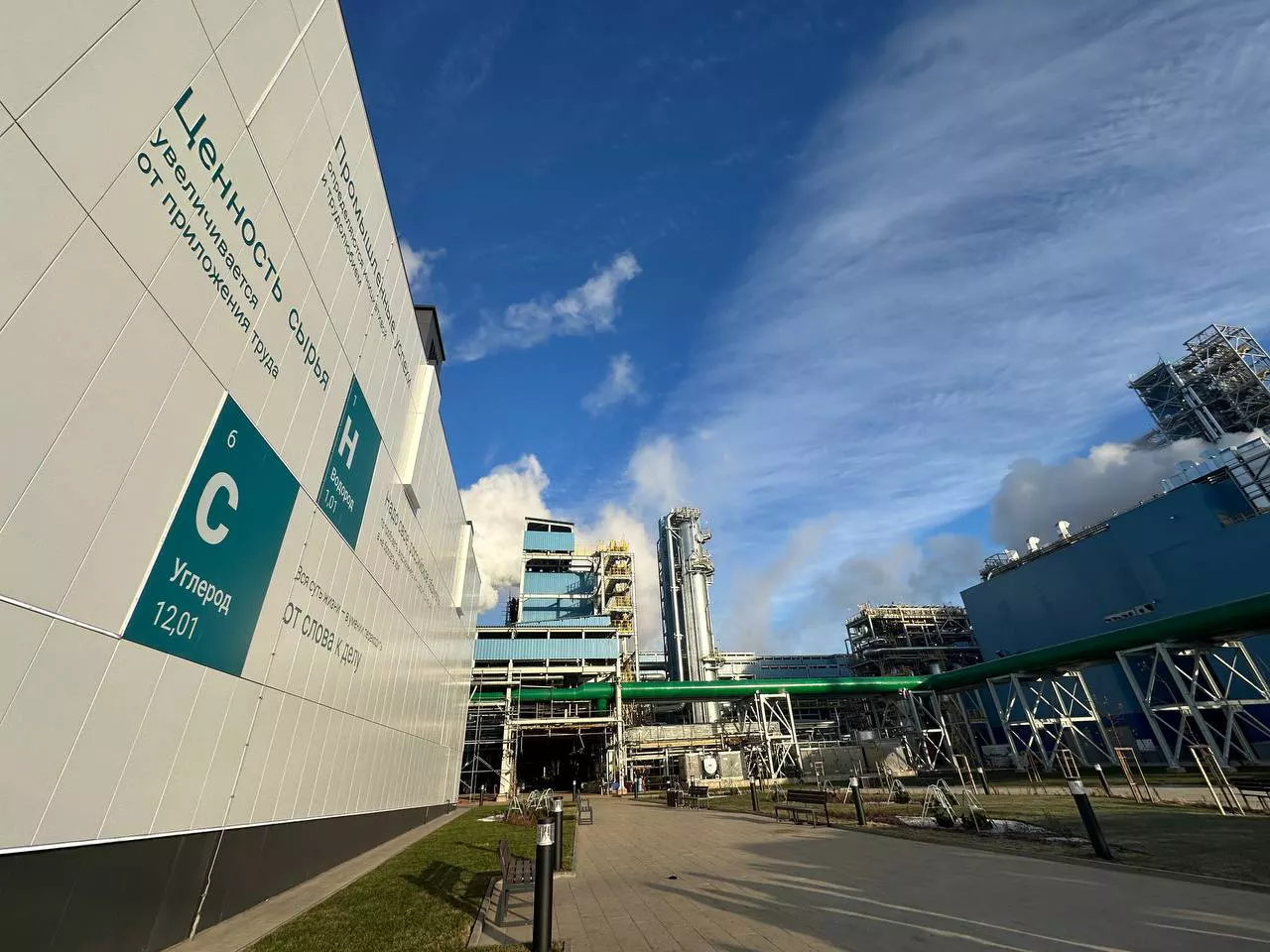 РБК Татарстан