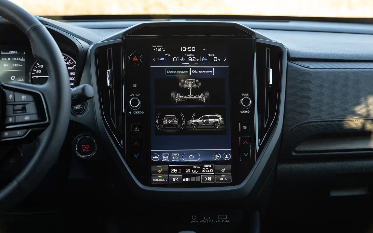 Следить за кренами и распределением крутящего момента в Subaru Forester теперь можно по крупной картинке. Прежде эта информация&nbsp;выводилась на отдельный небольшой экран. Но графика&nbsp;&mdash; все та же