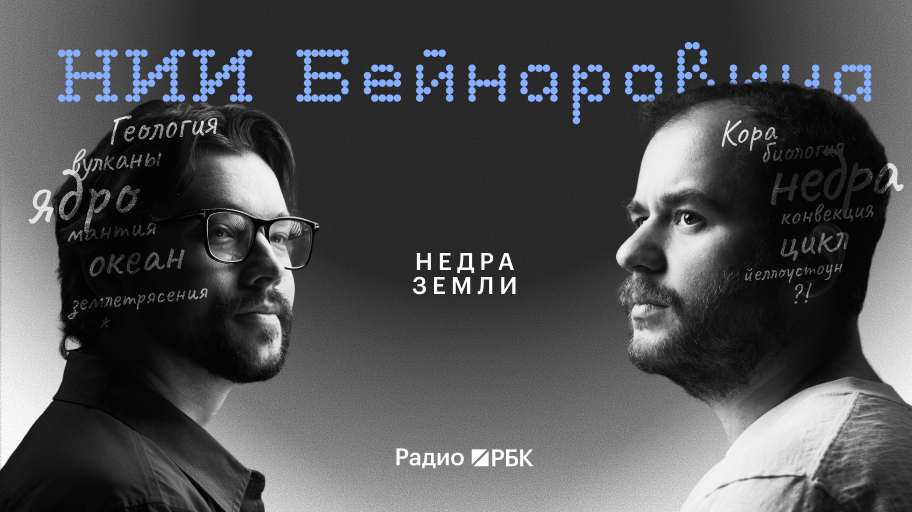 Инфо-блок