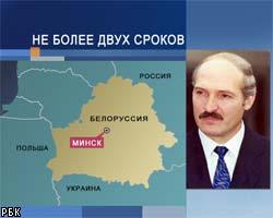 В Белоруссии начался конституционный референдум