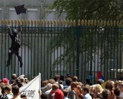 Во Франции прошла демонстрация антиглобалистов