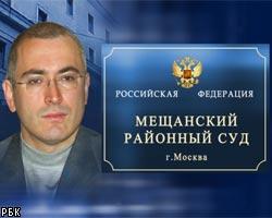 М.Ходорковский начал давать показания