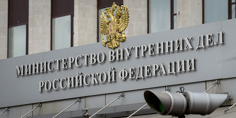 В МВД назвали средний размер взятки в России