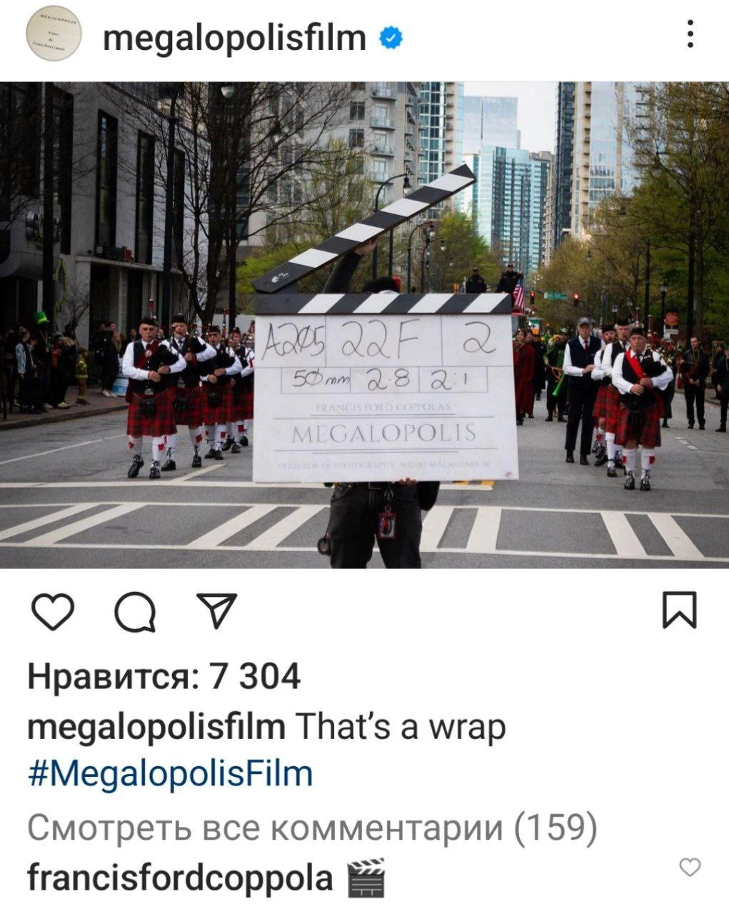 megalopolisfilm / Instagram (принадлежит Meta, которая признана в России экстремистской и запрещена)
