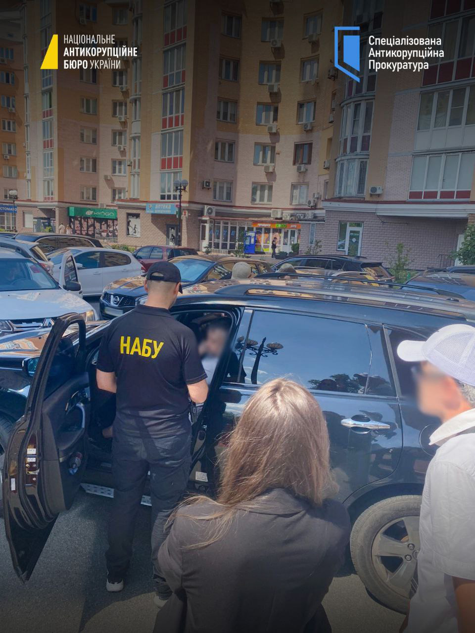 Фото: НАБУ / САП