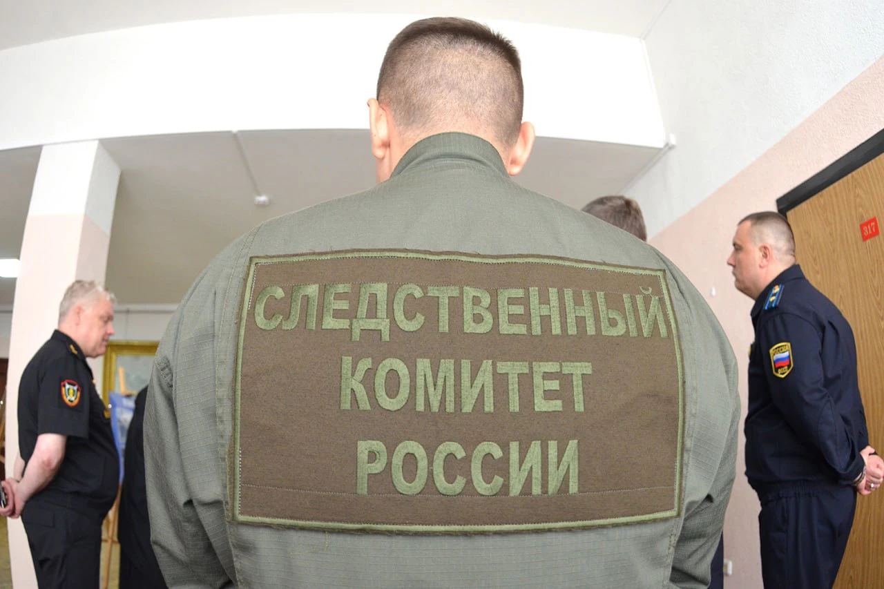 телеграм-канал регионального следкома