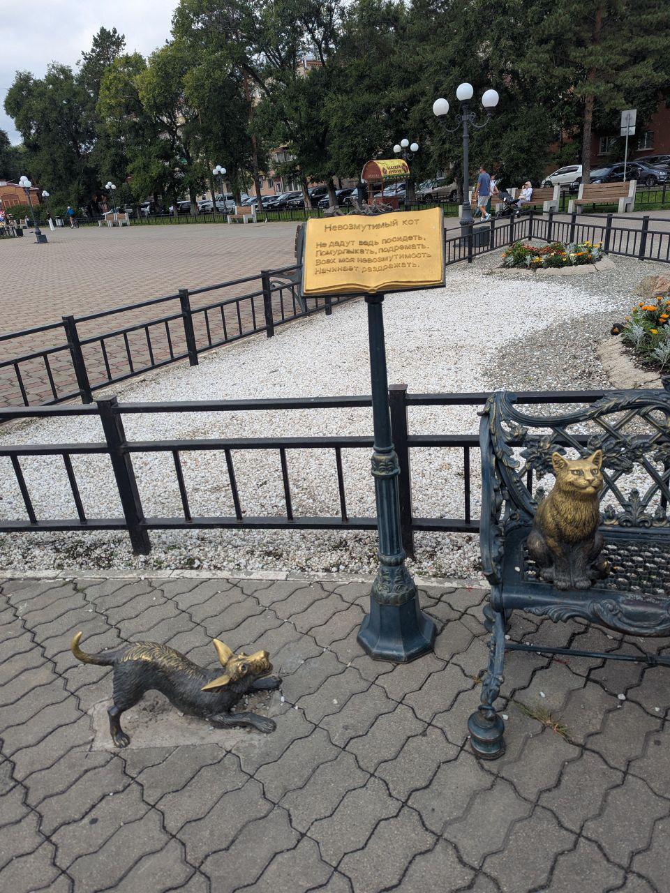 Благовещенск
