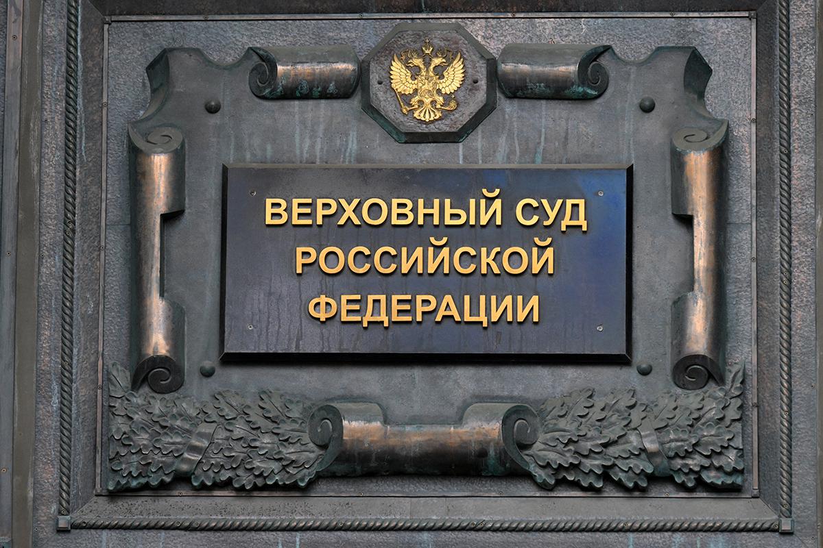 Фото:  Илья Питалев / РИА Новости