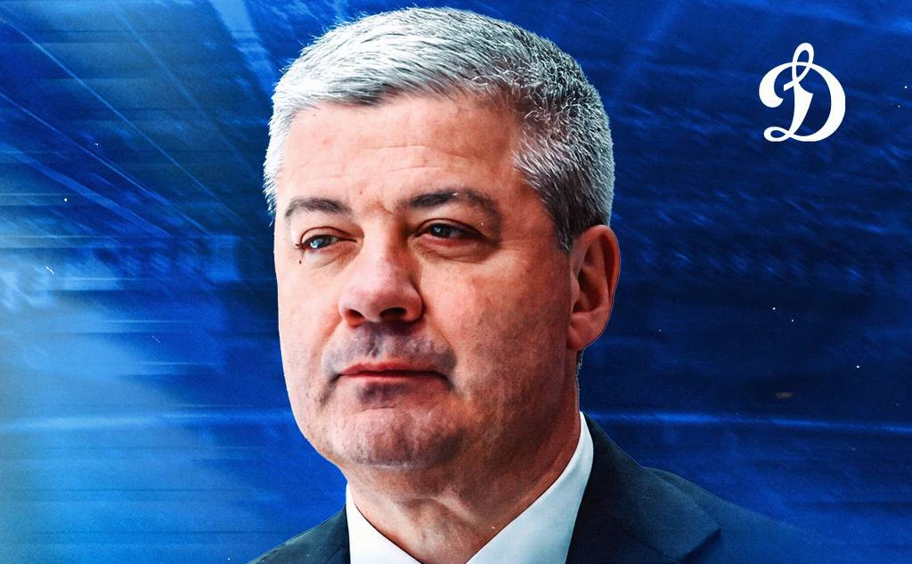 ХК «Динамо Москва»