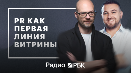 Инфо-блок