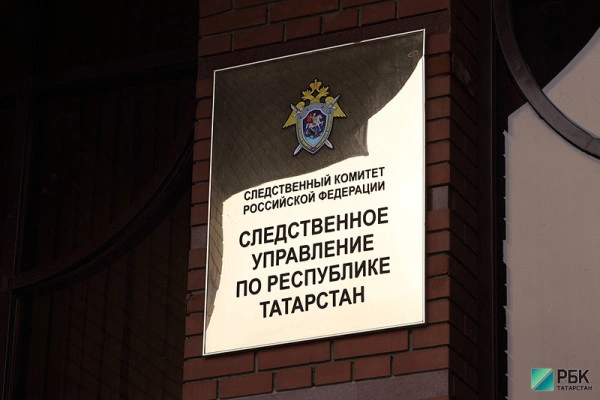 РБК Татарстан