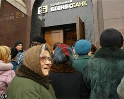 S&P: Банковская система Украины под угрозой дестабилизации