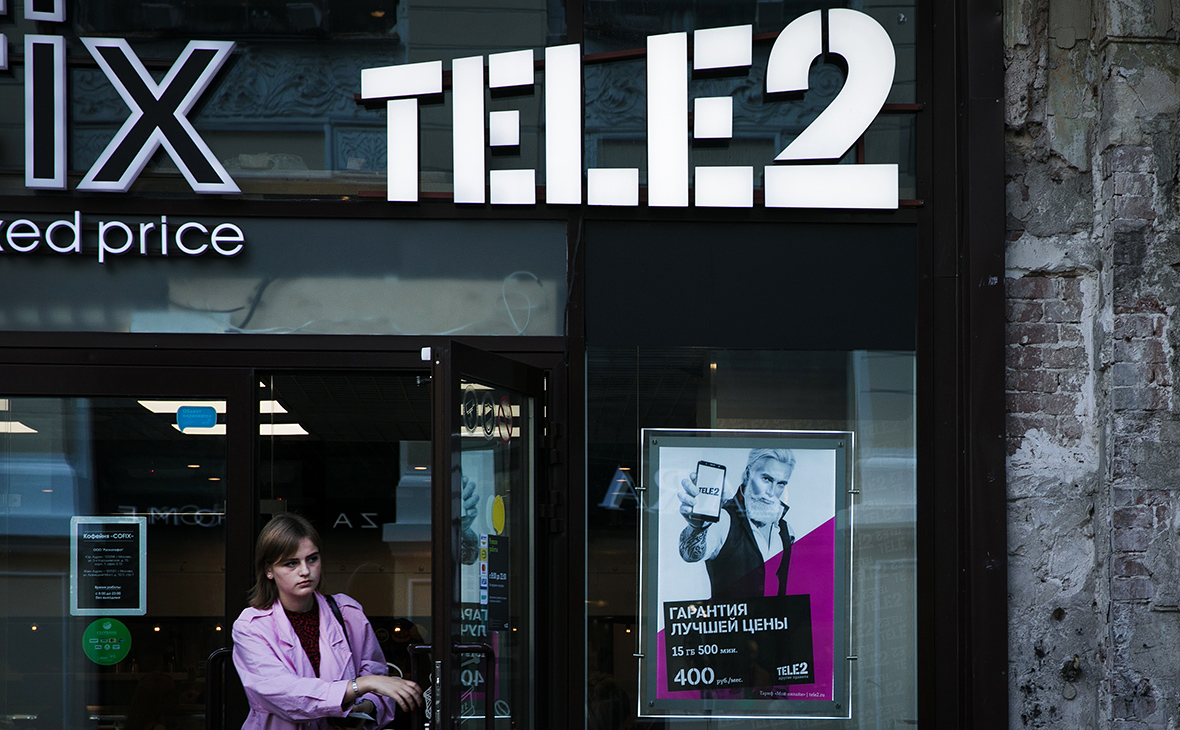 Абоненты Tele2 пожаловались на отсутствие связи — РБК