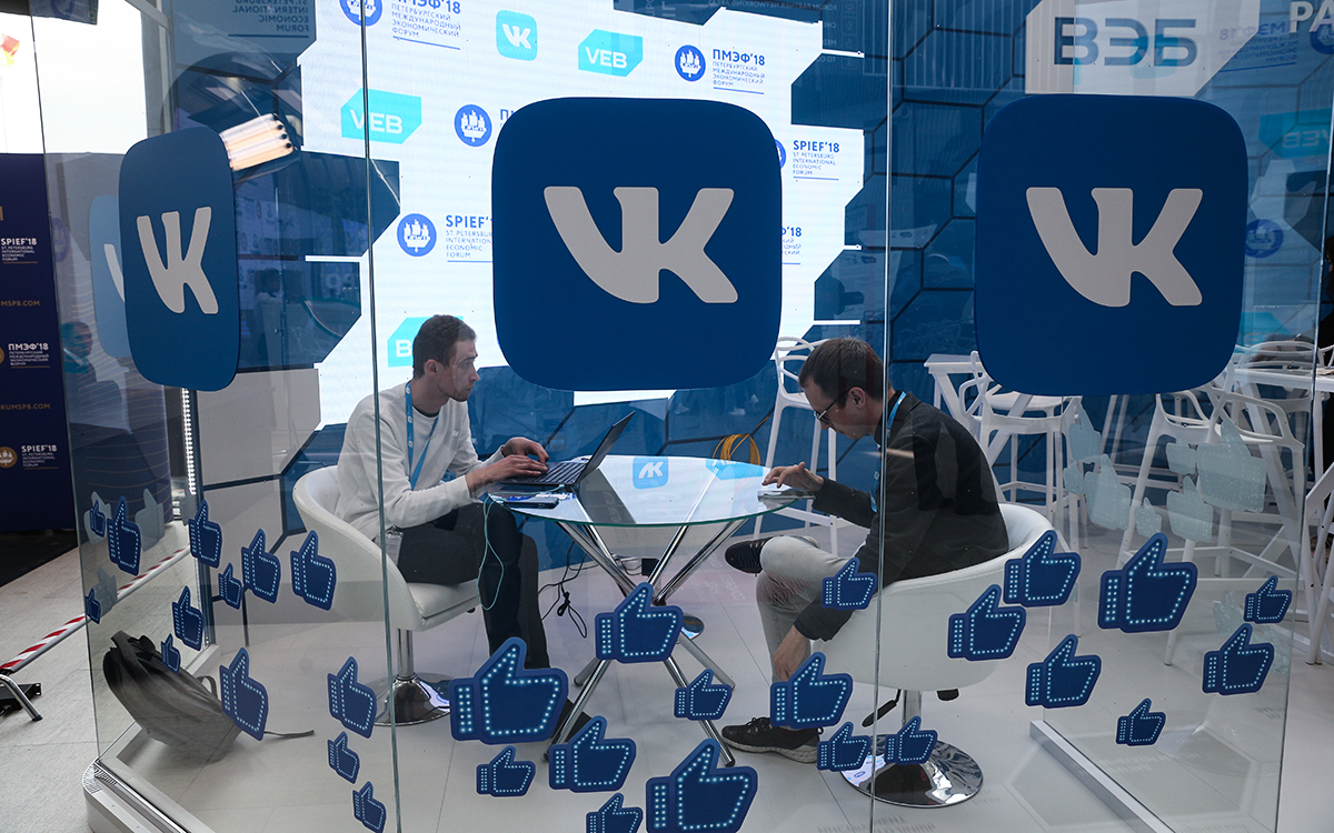 Суд разрешил резиденту «Сколково» сбор данных пользователей «ВКонтакте»