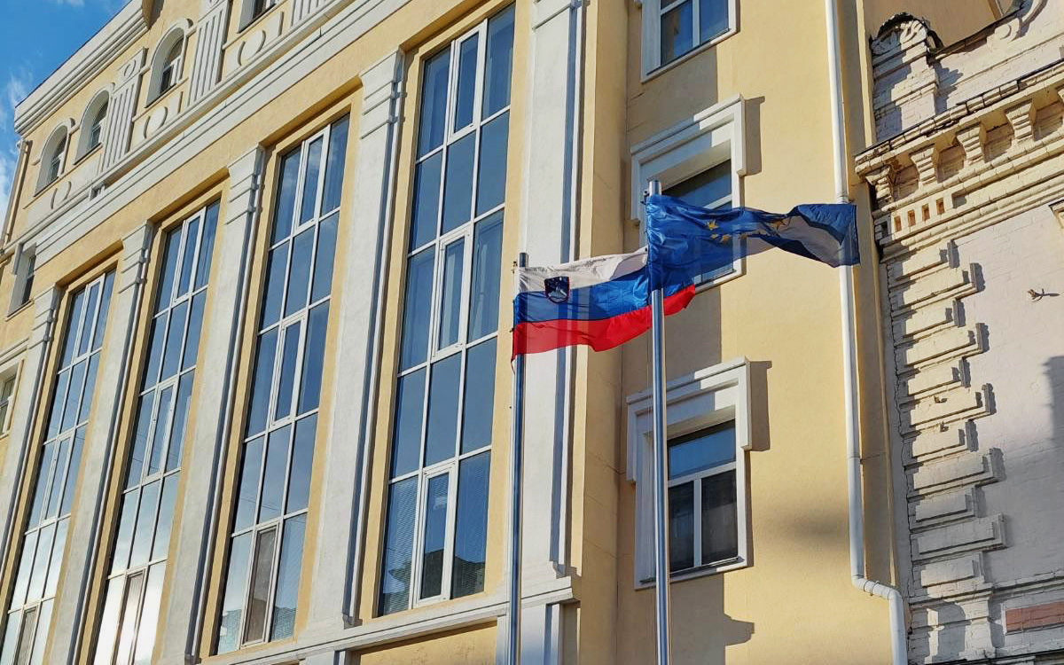 Посольство Словении в Киеве