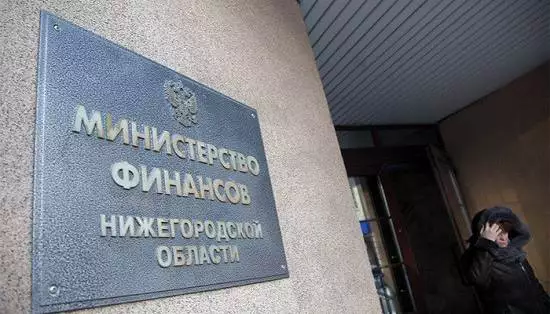 Анастасия Макарычева/РБК