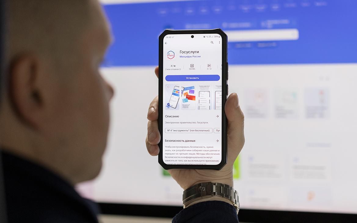 Россияне будут получать сообщения о налогах на «Госуслугах» по умолчанию