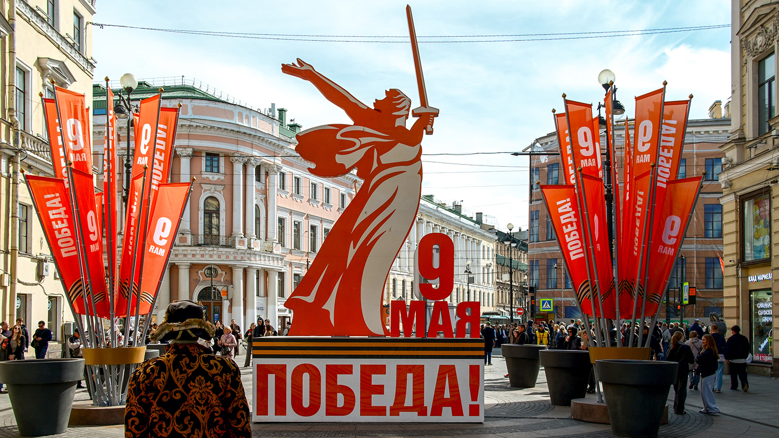 Инсталляция, установленная на Большой Морской улице в Санкт-Петербурге в преддверии празднования Дня Победы