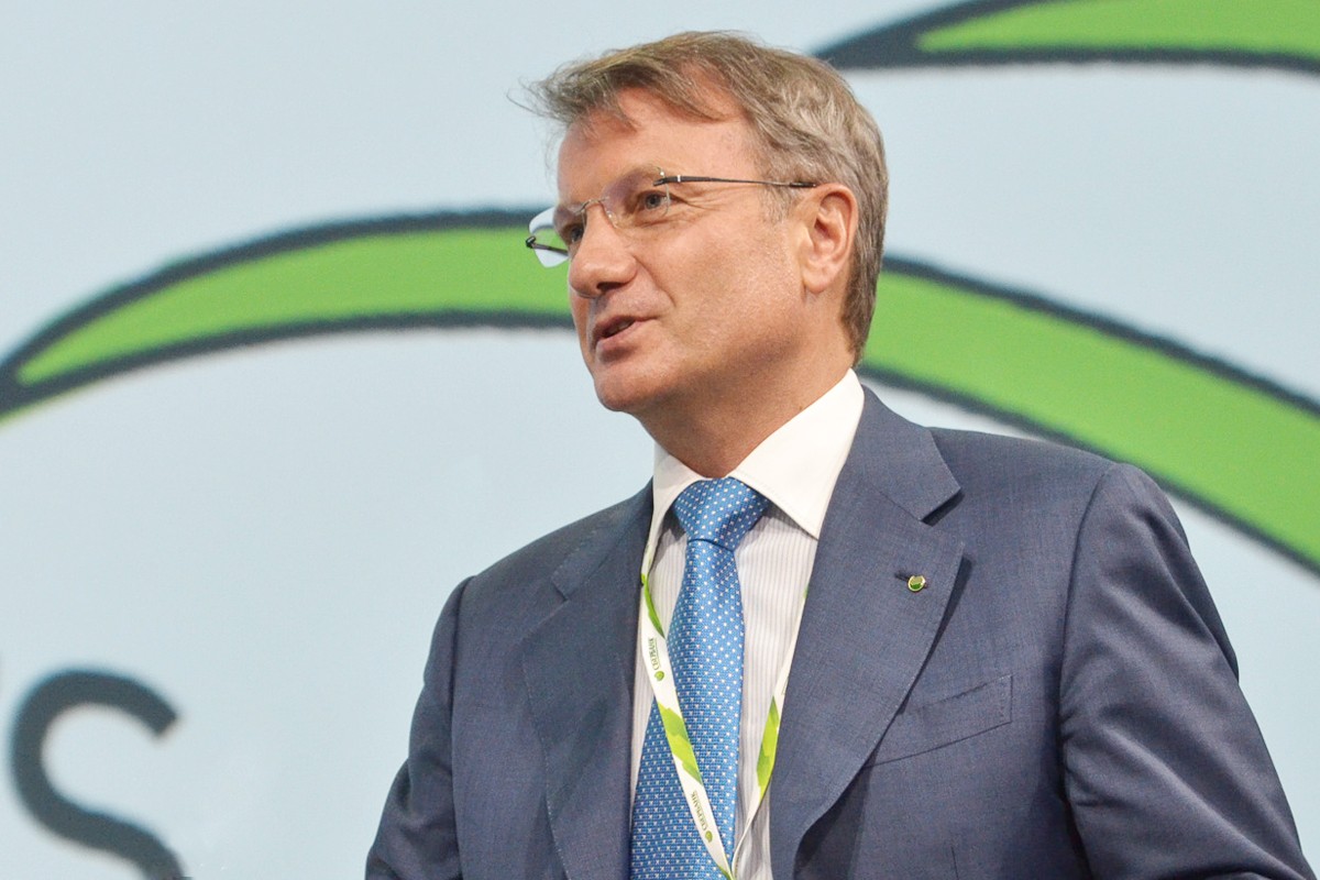 Речь грефа. Речь грефа. Выступление грефа. Речь грефа. Речь грефа.