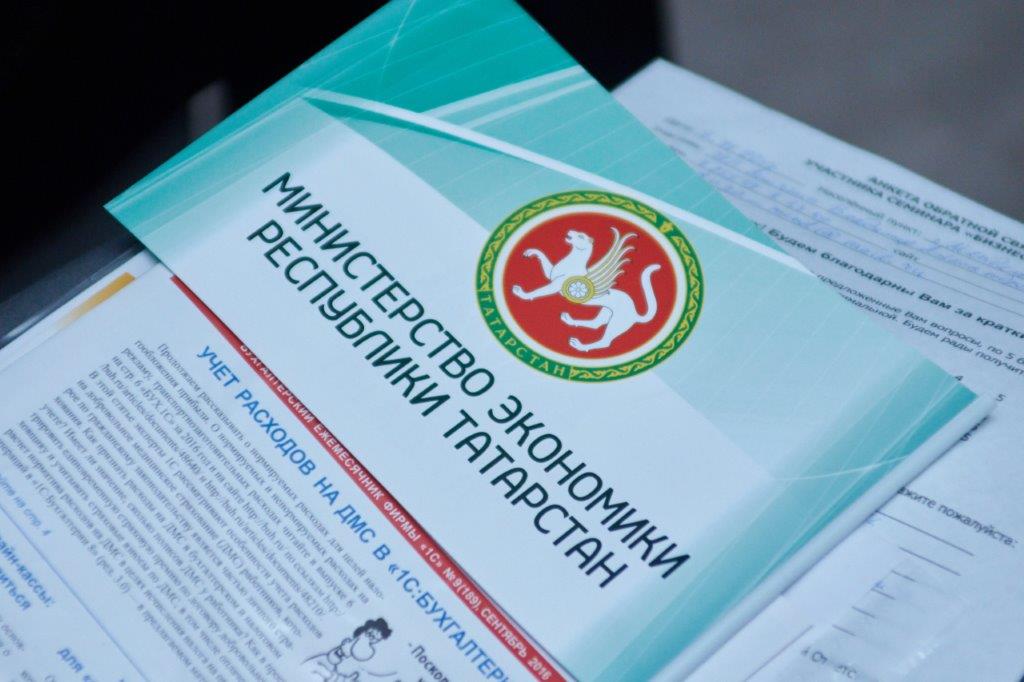 «Бизнес десант» проведет бесплатные семинары для коммерсантов Татарстана