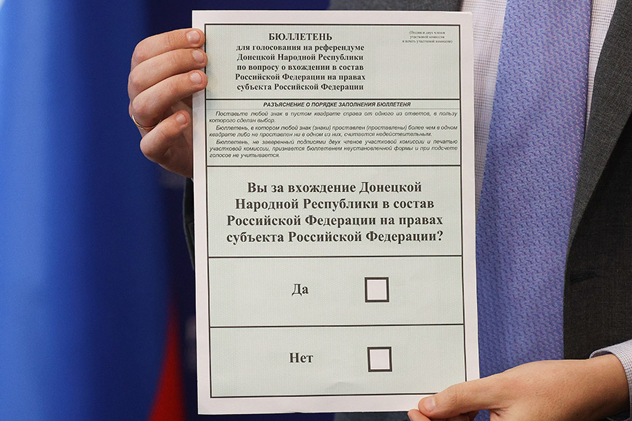 Бюллетени для референдума о вхождении ДНР в состав России