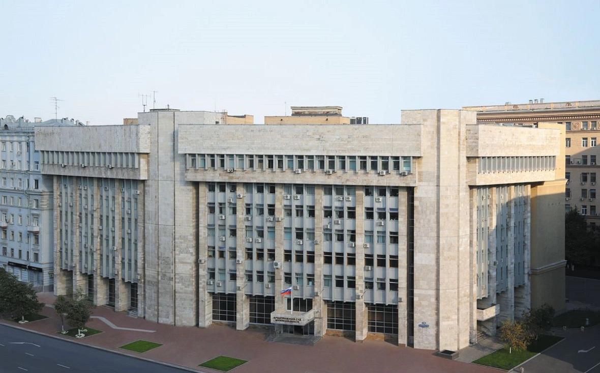 Арбитражный суд Московской области