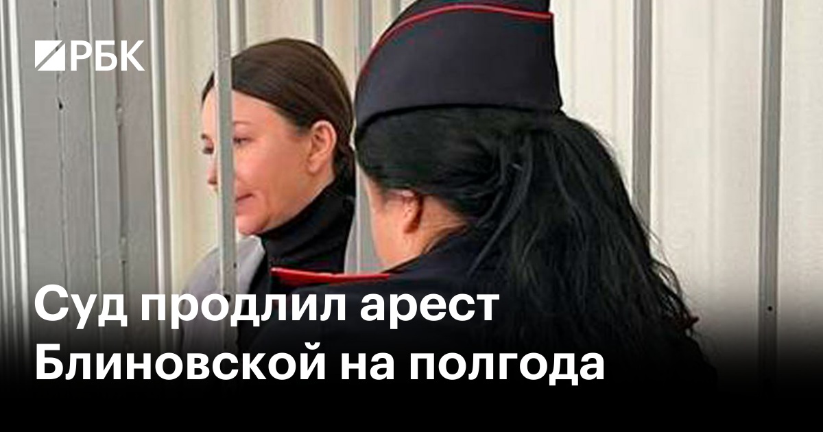 Срок ареста квартиры. Срок ареста квартиры