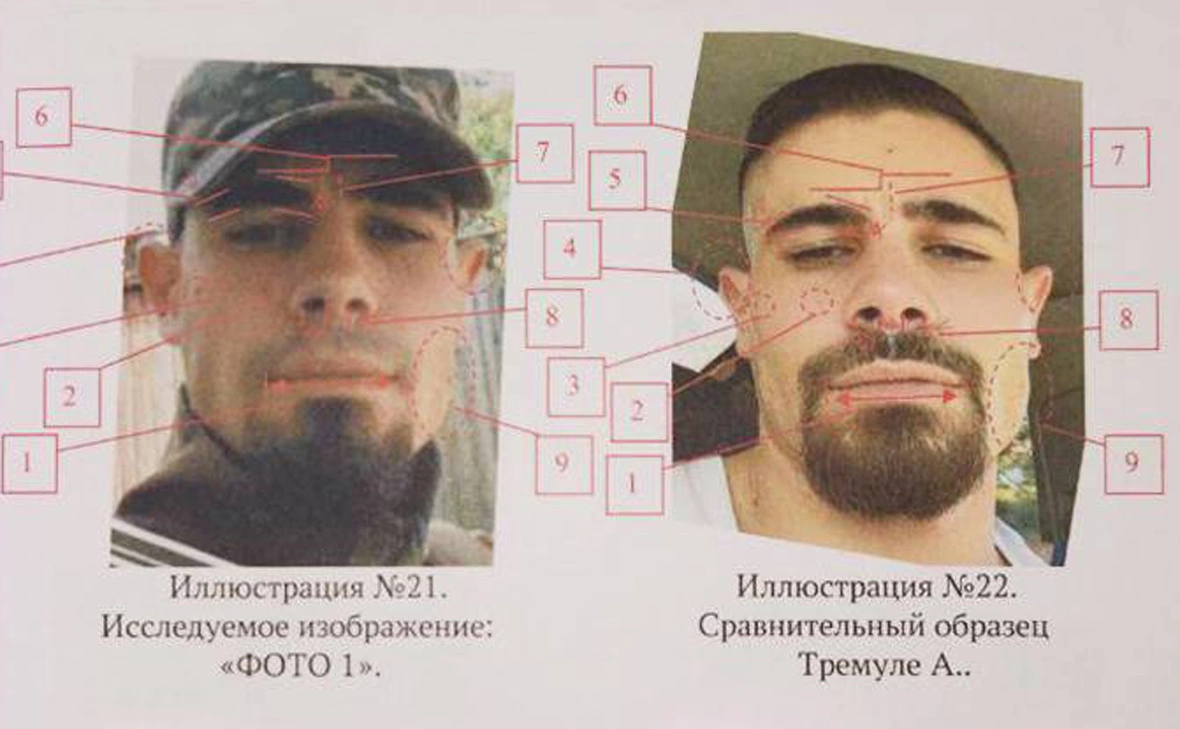 Генпрокуратура России