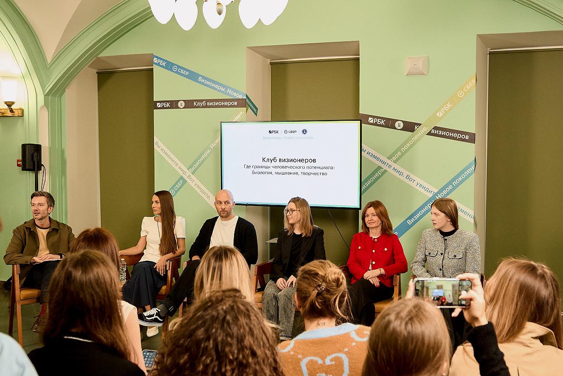 Как прошло первое собрание «Клуба визионеров»