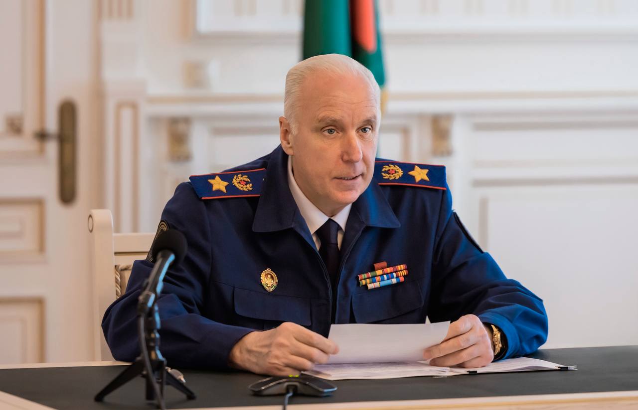 Фото: СУ СК России