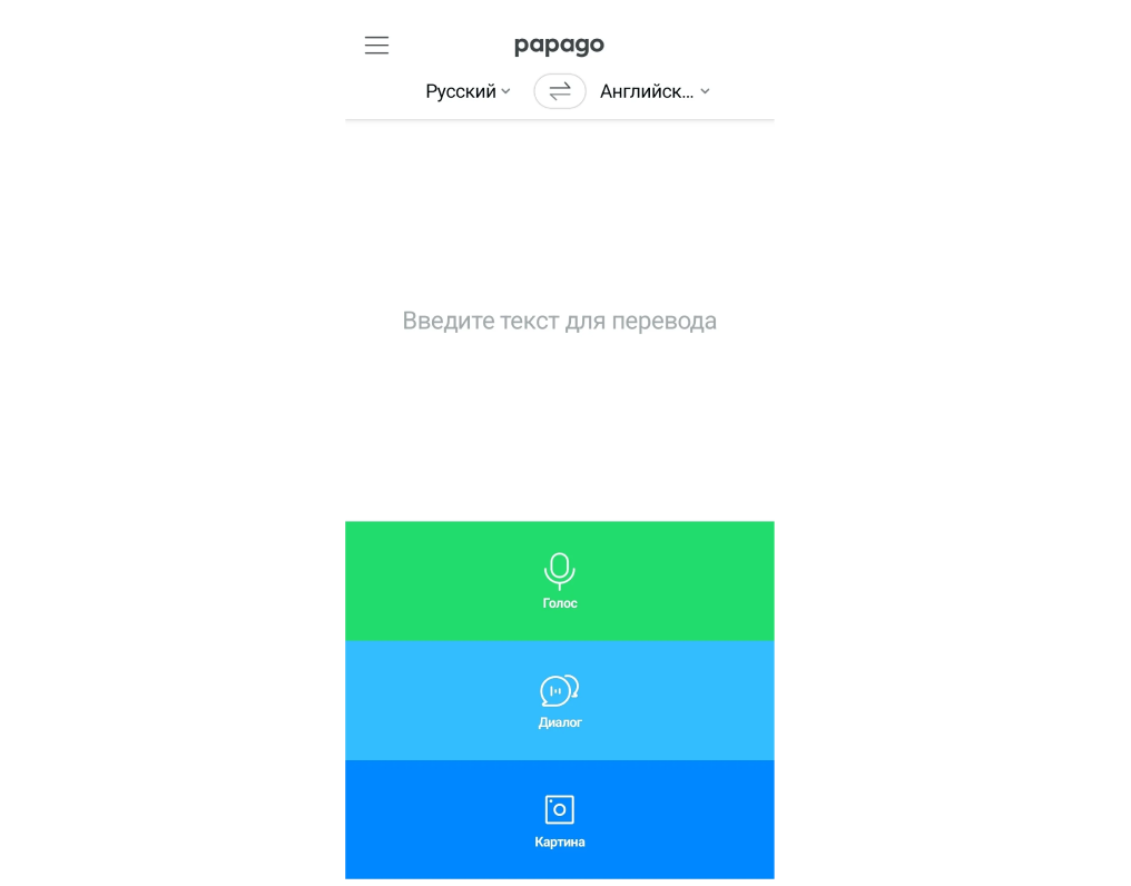 Интерфейс приложения