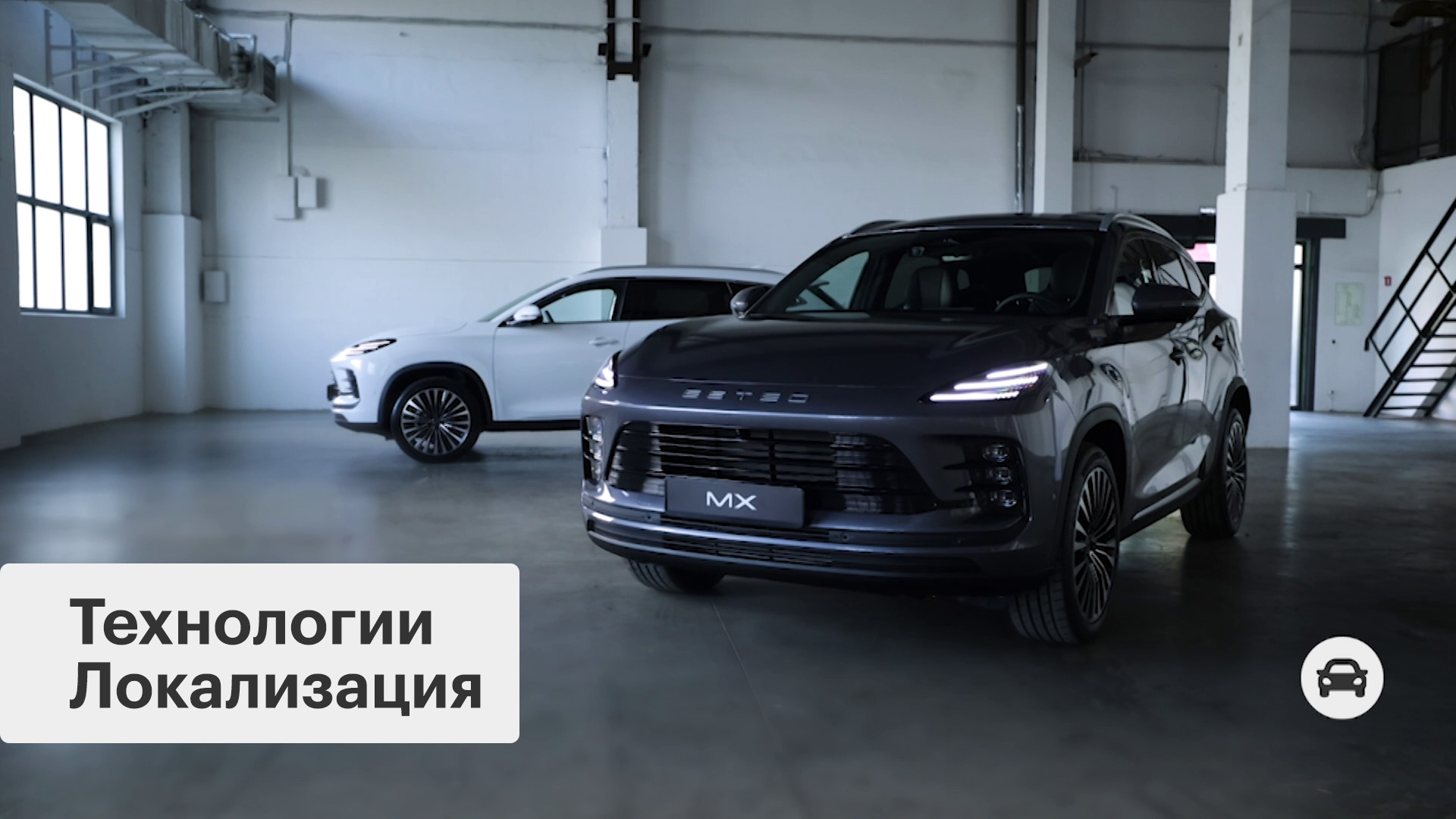 Новый автобренд