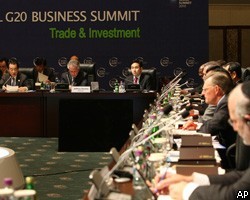 G20 открестилась от торгового протекционизма во всех его формах