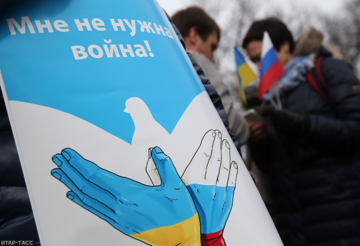 "Марш мира" в Москве против военного вмешательства России в Крыму