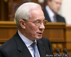 Н.Азаров: Украина рассчитается за мартовский газ вовремя